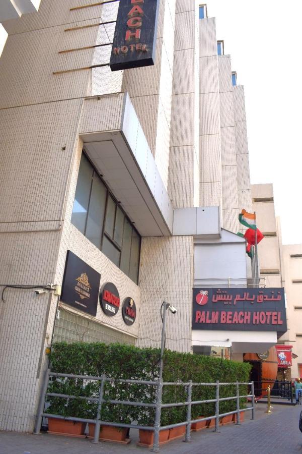 Palm Beach Hotel Dubai Luaran gambar
